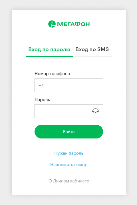 Мегафон корпоративный (https://moscow.megafon.ru) – личный кабинет, вход