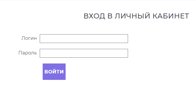 Новые Ватутинки (nv-tel.ru) НВ – личный кабинет, вход