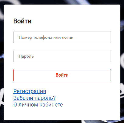 РТА Телеком (rta-telecom.ru) – личный кабинет, вход