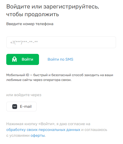 Улыбка радуги (r-ulybka.ru) – личный кабинет, вход и регистрация