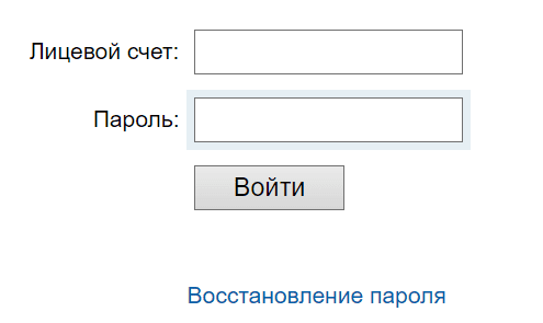 Неотелеком (neotelecom.ru) – личный кабинет, вход