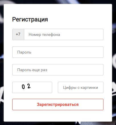 РТА Телеком (rta-telecom.ru) – личный кабинет, регистрация