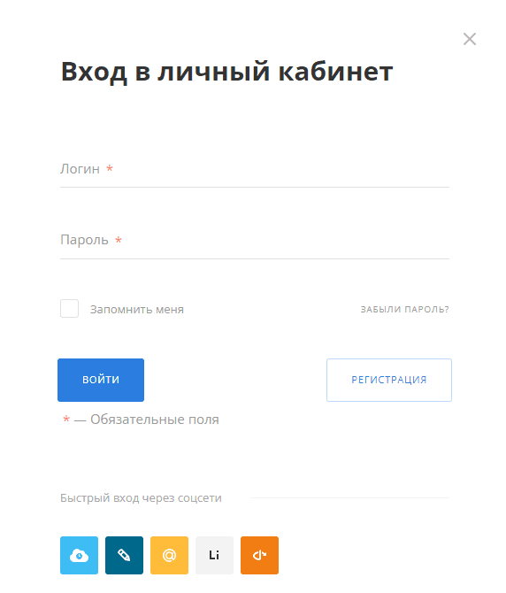 Интернет-провайдер Ногинска (ipoperator.ru) НТК – личный кабинет, вход