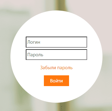СВС Телеком (svsreut.ru) – личный кабинет, вход