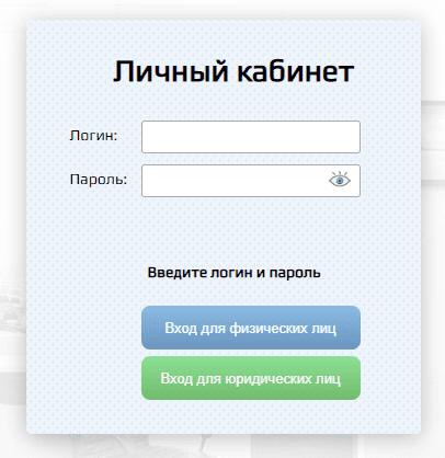 Провайдер Бизнес связь (bisv.ru) – личный кабинет, вход