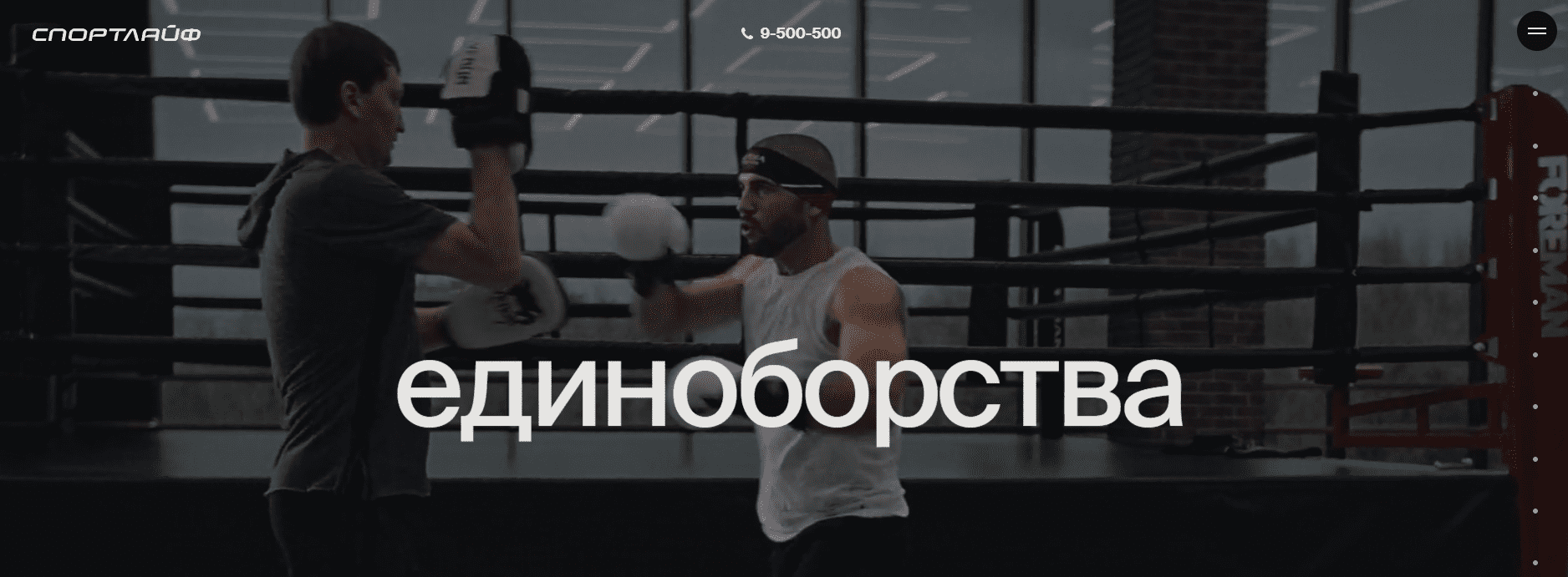 Спортлайф (sportlifeclub.ru)