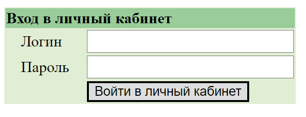 Калтанские сети (kaltseti.ru) – личный кабинет, вход