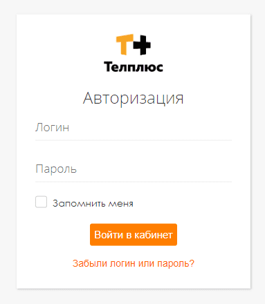 ТелПлюс (telplus.ru) – личный кабинет, вход