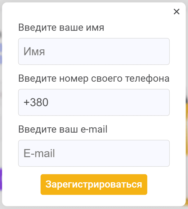 Онлайн-платформа TutorOnline (tutoronline.ru) – личный кабинет, регистрация