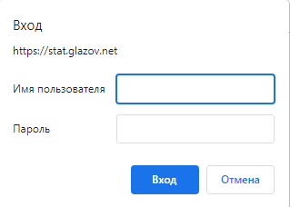 Глазов.NET (glazov.net) – личный кабинет, вход