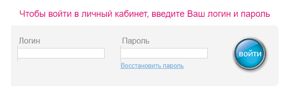 Авелаком (avelacom.ru) – личный кабинет, вход