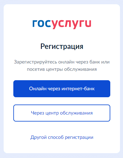 Bus Gov ru (Бас.гов.ру) – личный кабинет, регистрация