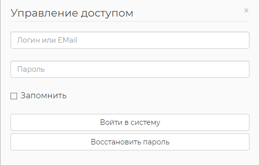 СРО Кооперативные Финансы (coopfin.ru) – личный кабинет, вход и регистрация