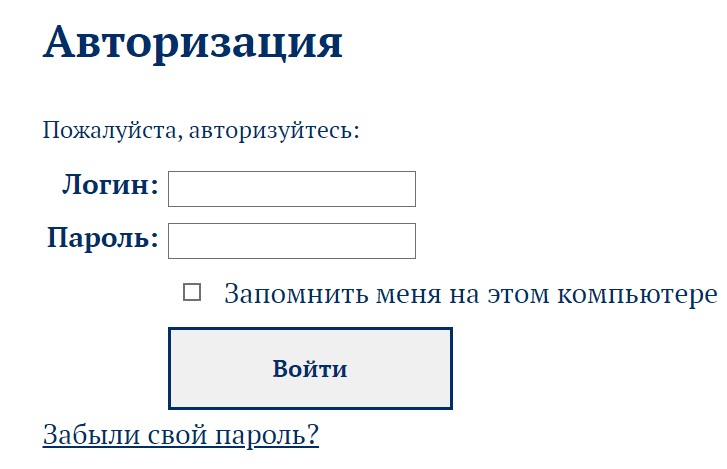 УрГЮУ (usla.ru) – личный кабинет, вход