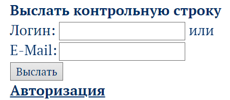 УрГЮУ (usla.ru) – личный кабинет, восстановить пароль