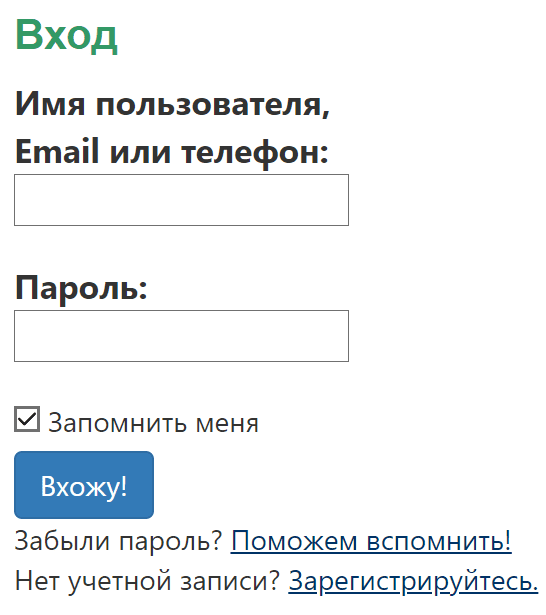 Уфамама (ufamama.ru) – личный кабинет, вход