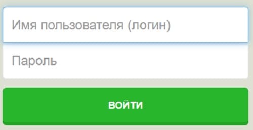 Аверс-телеком Красноярск (multi-net.ru) – личный кабинет, вход