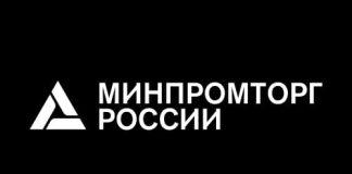 ГИСП Государственная информационная система промышленности (gisp.gov.ru) – личный кабинет