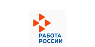 ЦЗН УРАЛ (szn-ural.ru) – личный кабинет
