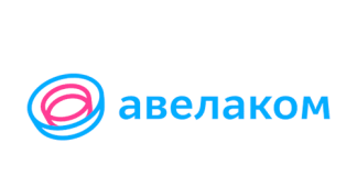 Авелаком (avelacom.ru) – личный кабинет