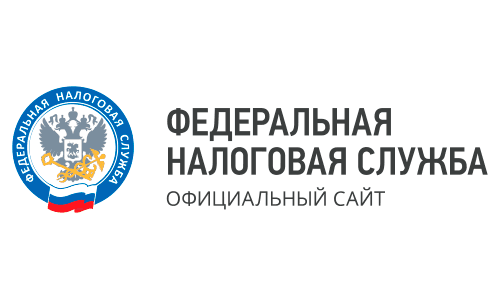 Федеральная налоговая служба (nalog.ru) – личный кабинет