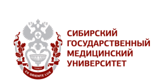 Сибирский государственный медицинский университет (ssmu.ru) СибГМУ – личный кабинет