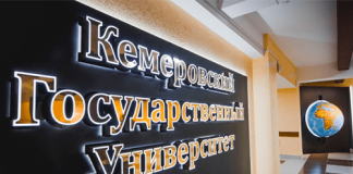 ЭИОС КемГУ (kemsu.ru) – личный кабинет
