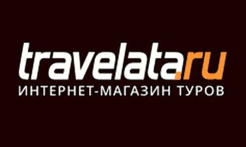 Травелата (travelata.ru) – личный кабинет
