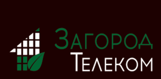 Загород Телеком (zagorodtelecom.ru) Rdi telecom – личный кабинет