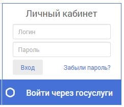 Rabota.astrobl.ru – личный кабинет, вход и регистрация