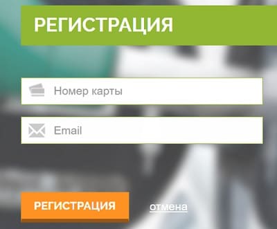АЗС «ХТК» (xtk19.ru) – личный кабинет, регистрация