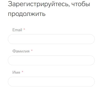 Сириус (sochisirius.ru) – личный кабинет, регистрация