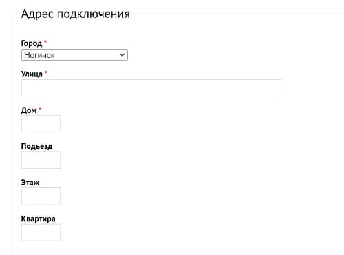 myLAN (mylan.ru) – личный кабинет, регистрация 1