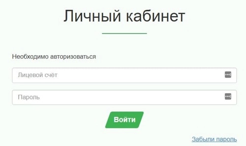 Неторн (netorn.ru) – личный кабинет, вход