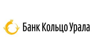 Кольцо Урала (kubank.ru) – личный кабинет