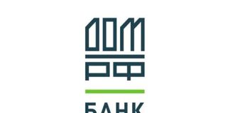 Дом.РФ (domrfbank.ru) – личный кабинет