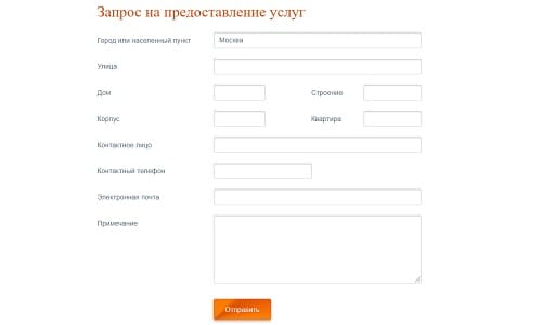 Наука-Связь (naukanet.ru) – личный кабинет, регистрация
