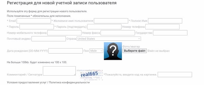 ТОГИРРО (portal.togirro.ru) – личный кабинет, регистрация