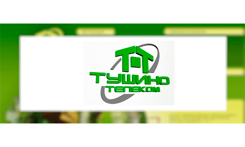 Тушино Телеком (tushino.com) – личный кабинет