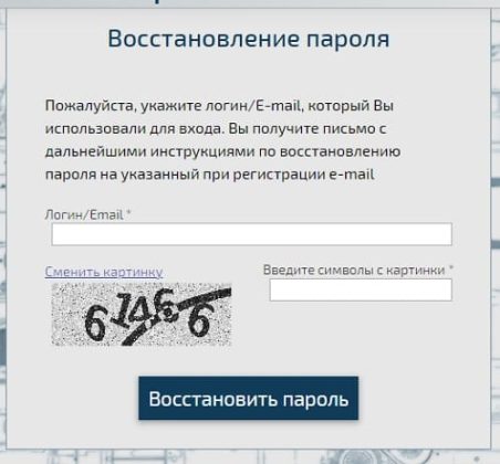 Проверить тут можно https portal elpts ru