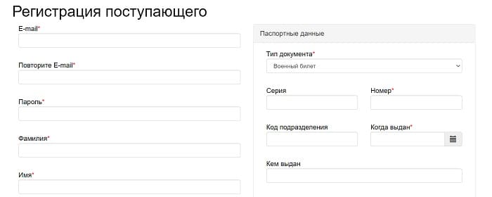 Сибстрин (sibstrin.ru) – личный кабинет, регистрация
