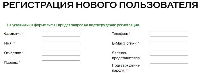 СКЭК (skek.ru) Северо-Кузбасская энергетическая компания – личный кабинет, регистрация