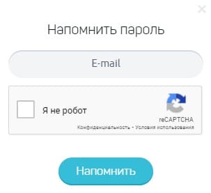SMS Aero (СМС Аэро) smsaero.ru – восстановление пароля