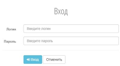 Телесистемы (tscrimea.ru) – личный кабинет, вход