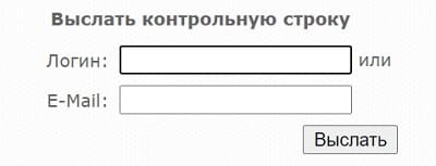 Телетекст-плюс (tltinet.ru) – личный кабинет, восстановление пароля