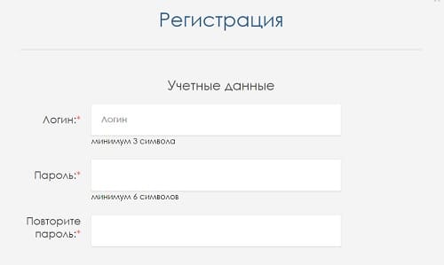 ТЕВИС (tevis.ru) – личный кабинет, регистрация