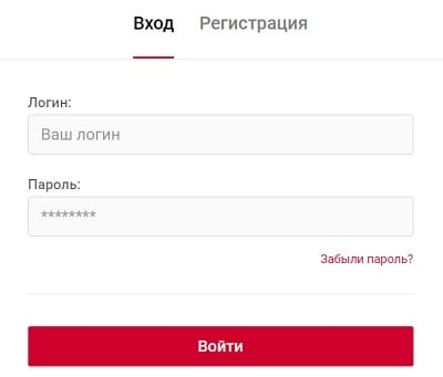 ТКС (transclass.ru) – личный кабинет, вход