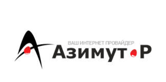 Азимут-Р (azimut-r.ru) – личный кабинет