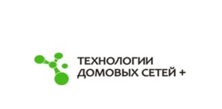 Технология Домовых Сетей+ (stat.tdsplus.ru) – личный кабинет