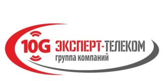 Эксперт Телеком (exnet.ru) – личный кабинет